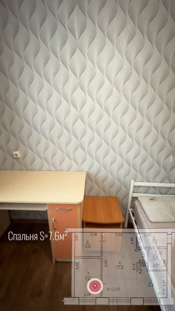 Заводская 14 (Атамановка)