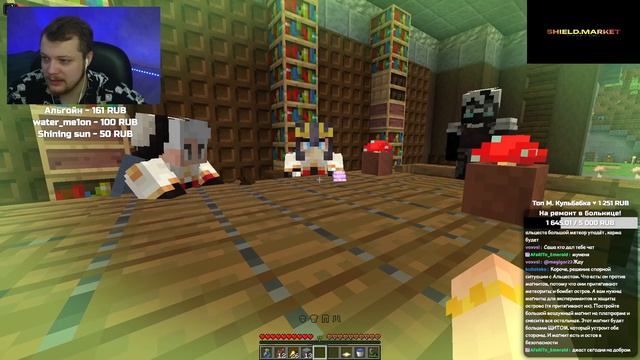 Собрание ГНДР! Тайные проходы Барси! | НАРЕЗКА