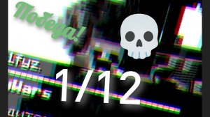 Выиграл в скайварс на Mysteryworld