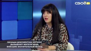 Ставропольские архивы пополняются документами от органов власти