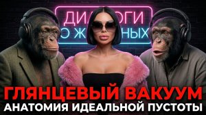 Как доят миндаль? 🥜🐄 Интервью, которое сломало нам мозг