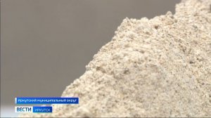 В поселке Дзержинск запустили единственное в Прибайкалье производство корма для собак и кошек