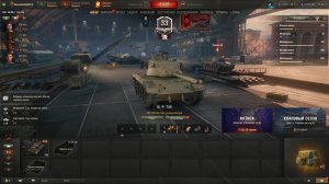 Мир танков ► Случайные бои •Стальной охотник○Натиск*Разлом"Линия фронта.