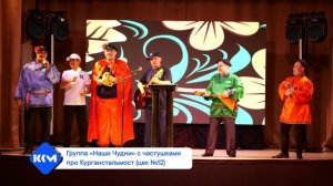 СЭТ-2025. Твоческий вечер