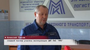 Время местное. Эфир: 30-03-2026 - Награда за доблестный труд