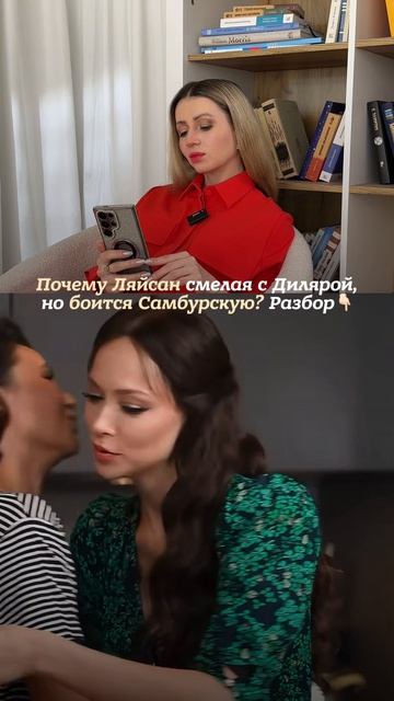 Включает «хищника» со слабыми и паиньку — с сильными 🐍 Знакомый типаж?