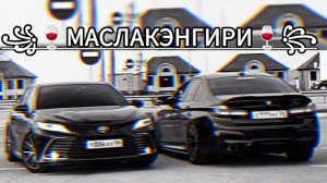 🫀ЦЫГАНСКАЯ МЕЛОДИЯ ДУШЫ 🫀АШУНЭН НАРОД БАХ ЗОР ТИРЭ РОДОСТИ👌 ♬♩♪♩ ♩♪♩♬