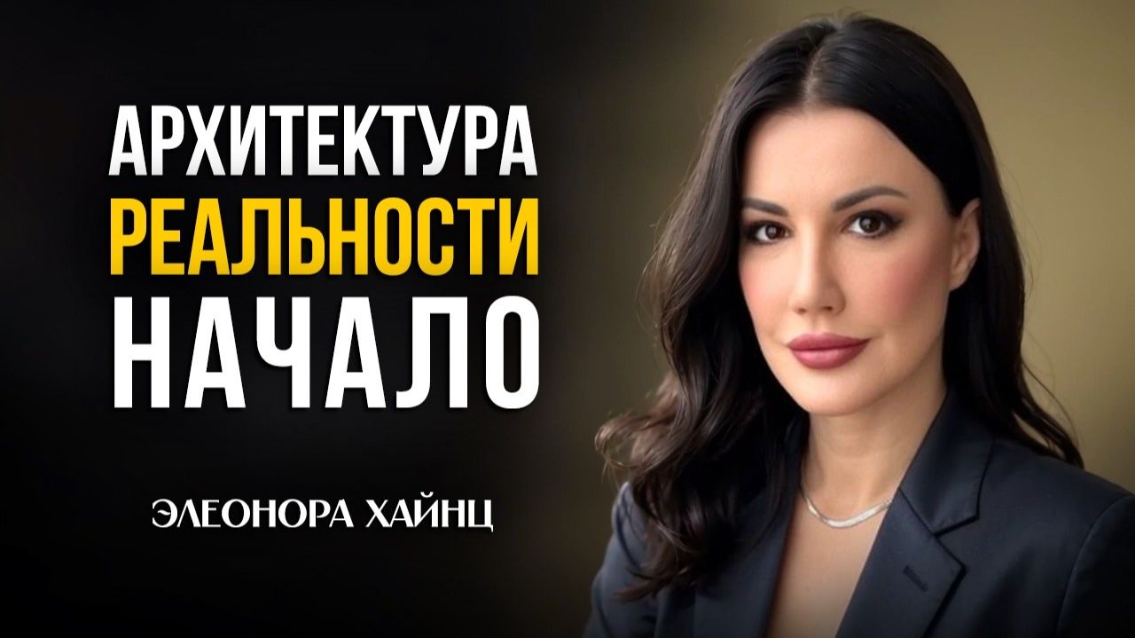 КАК ПЕРЕСТАТЬ БЫТЬ ЗАЛОЖНИКОМ ОБСТОЯТЕЛЬСТВ И ПОСТРОИТЬ ЖИЗНЬ МЕЧТЫ