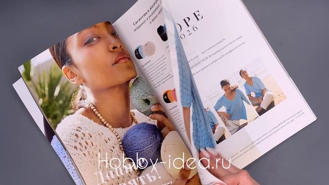 Листаем журнал Lana Grossa Filati 71