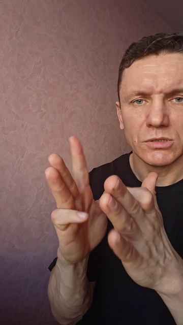 Гнуть пальцы по стрелковым понятиям