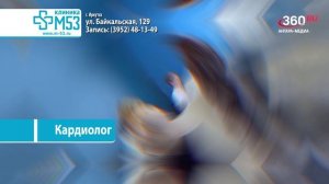 «День за днём» выпуск от 02.04.2026