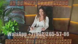 Невероятное видеопоздравление с днём рождения в формате кино