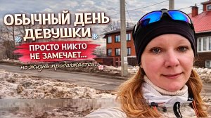 Тихая работа, которую не замечают | Весенний город