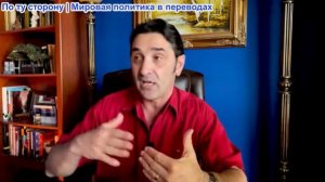 Эмиль Косман - Вторжение США, 50 000 военнослужащих. Великобритания объявляет войну Ирану