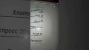 всем привет это вторая часть как я постирал свой телефон