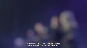 Проснись Душа - ЦХМ Worship