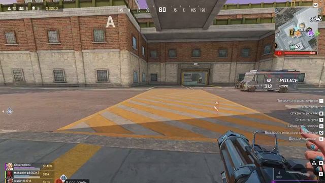 играем в BloodStrike