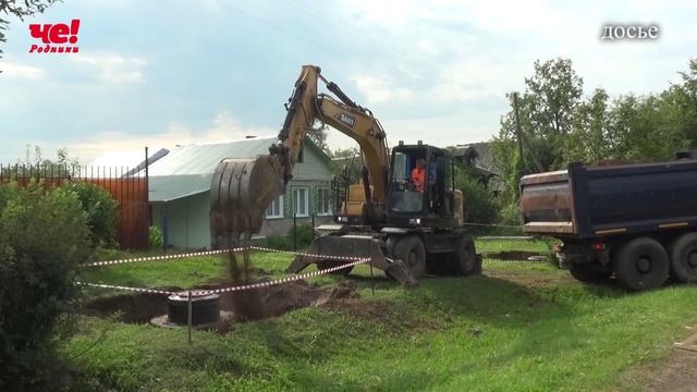 Отчёт Каминского поселения смотреть онлайн