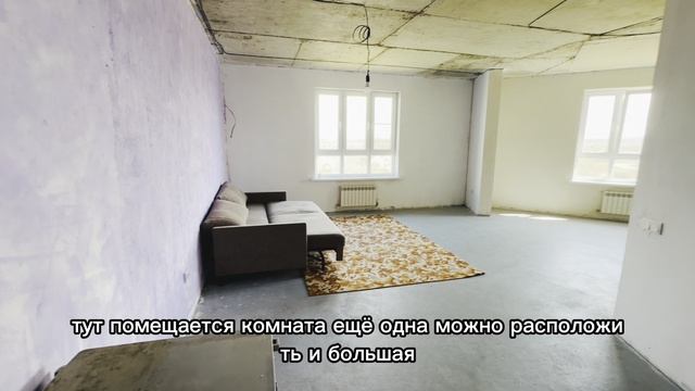 Квартира 71м2 свободной  планировки ЖК Времена года г. Анапа
