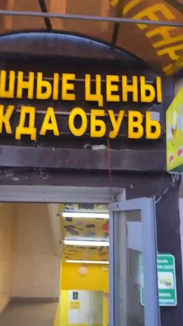 6 м2, Энтузиастов 18/22