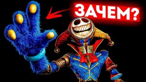 Он крадёт части каждой игрушки. Но зачем? Poppy Playtime 5