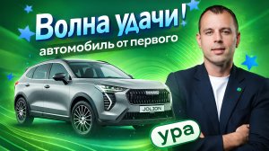 Итоги розыгрыша «Волна удачи» от Сравни в эфире Авторадио (март 2026)