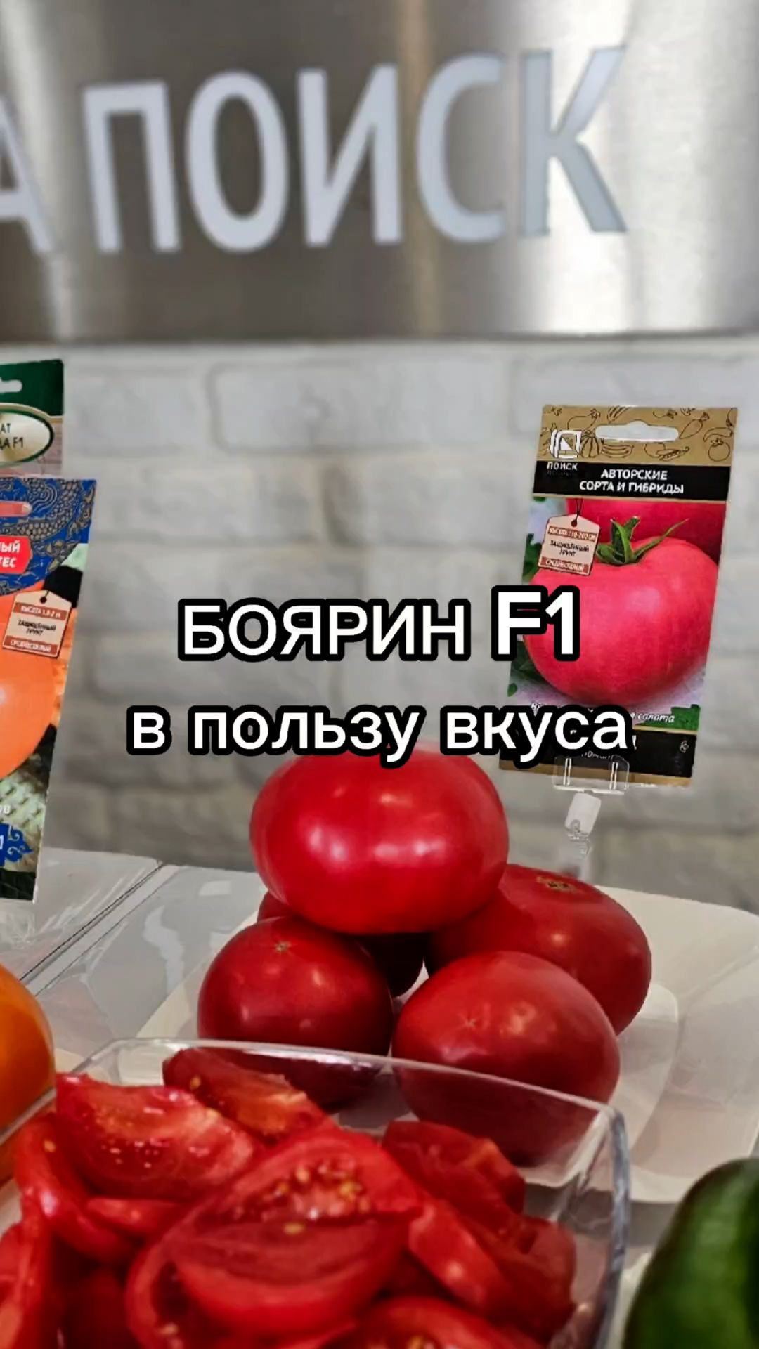 Какой ранний томат вырастить в теплице?