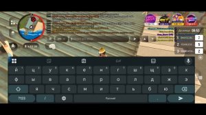 Слежка за FW