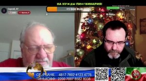 США. Разведка должна работать лучше. (нарезка стрим)