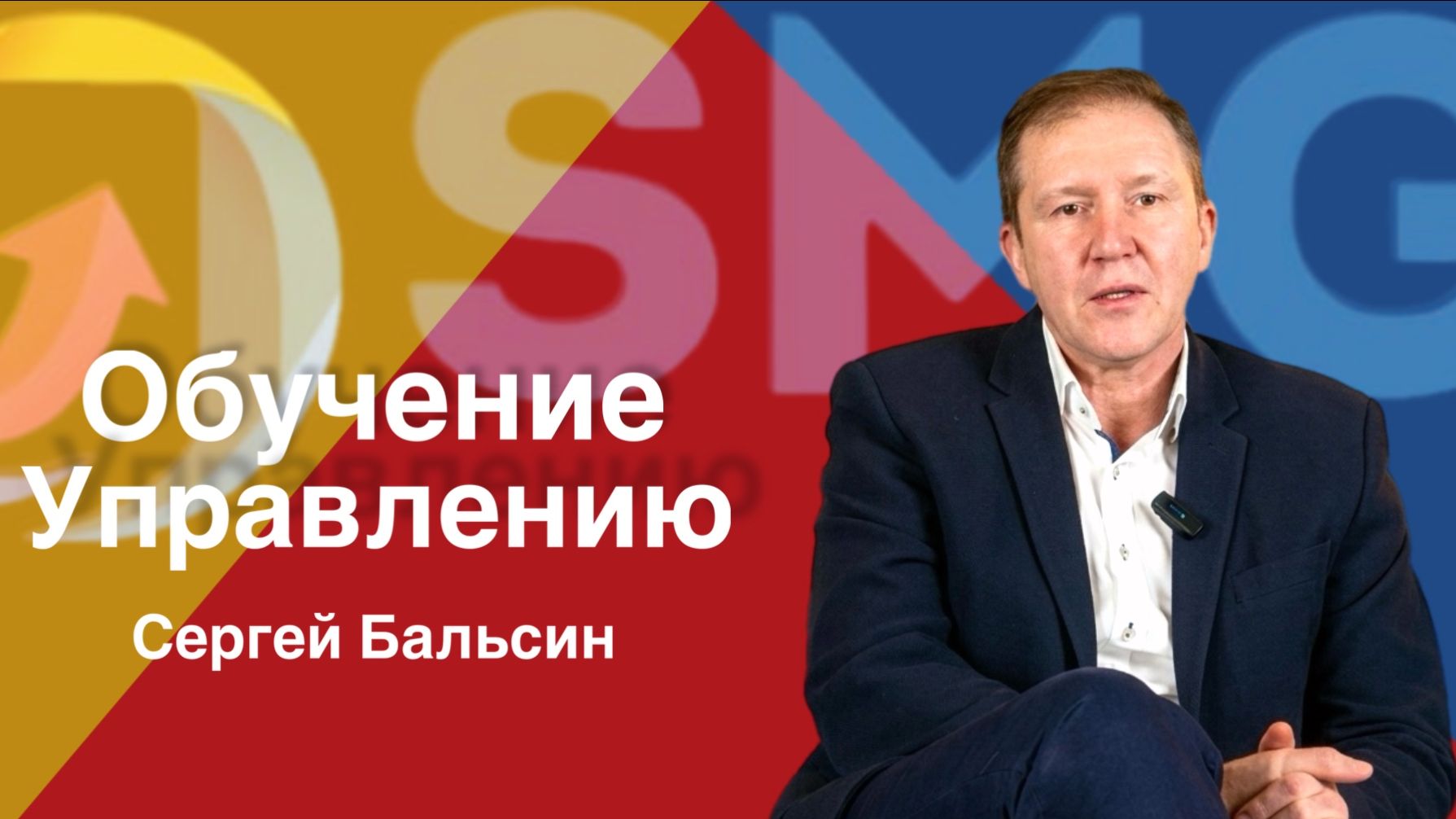 Обучение управлению АЗС