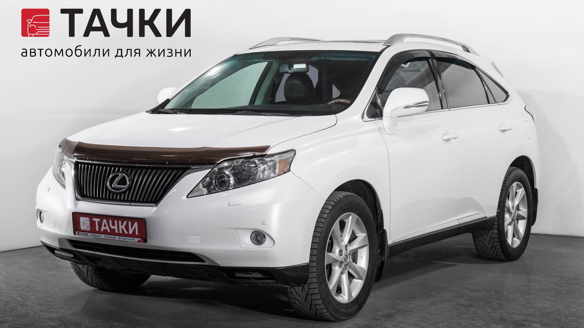 Lexus RX350