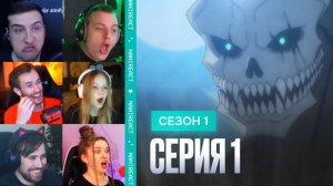 Реакция стримеров на Человек, который стал КАЙДЗЮ. Кайдзю № 8, 1 сезон, 1 серия.