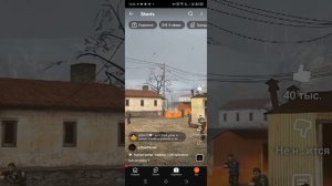 смотрим Human being  Костик-11серия