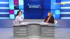 Актуальное интервью. Финал краевого конкурса «Директор школы Ставрополья» 2026 года. Елена Евмененко