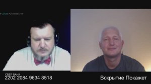 Сами придумали, написали и поверили