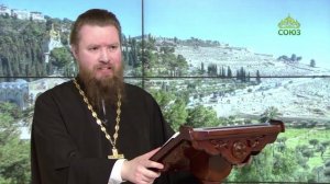 Читаем Апостол. 2 апреля 2026