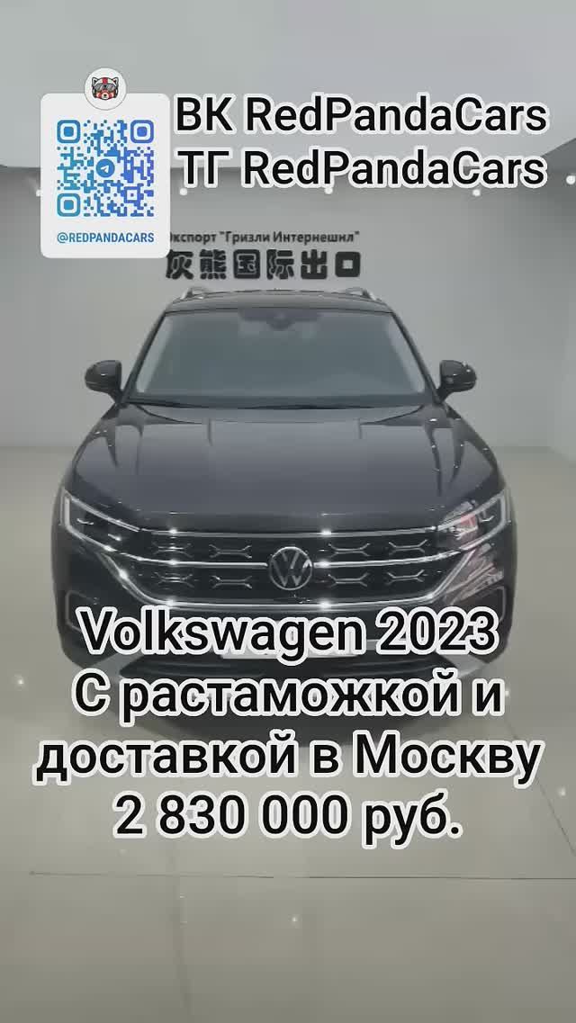 Volkswagen Tayron 2023, 1.4T, 150лс, 37000км