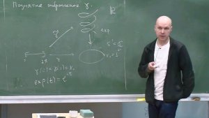 Топология-1. Лекция 6, К.В.Логинов