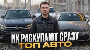 Топ самых популярных авто из китая — что заказывают чаще всего