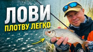 Просто ПОВТОРИ эту тактику — ПЛОТВА на МОРМЫШИНГ весной. ЛОВИ БЕЗ ОШИБОК!