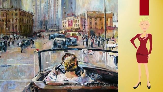 Ю. И. Пименов 