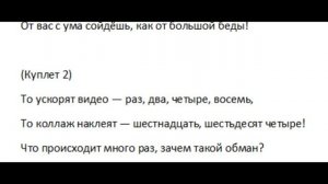 Кира Куклина - Глупые дрыгалки (трейлер)