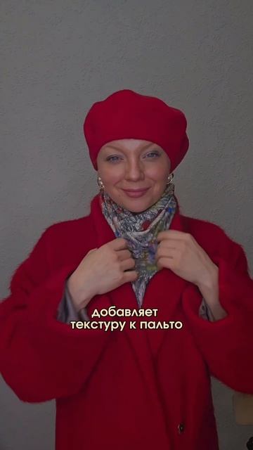 Спасем укладку от ветра