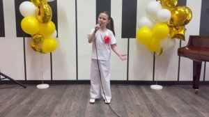 Баулина Вера «Из чего же»