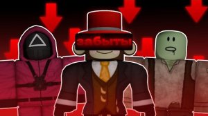 Как УМЕРЛИ эти ПЛЕЙСЫ? Roblox плейсы
