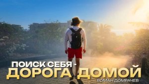 Найтись и не теряться. Уникальные материалы самоисследования.