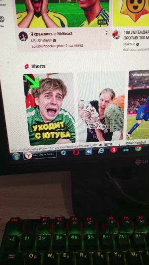 смотрю шортах ютуба