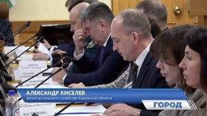 Новости Кирова 27.03.26