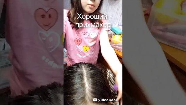 плохой прихахер против хорошего прихмахера смотреть онлайн