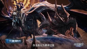 Пожиратель звёзд 218 (превью)